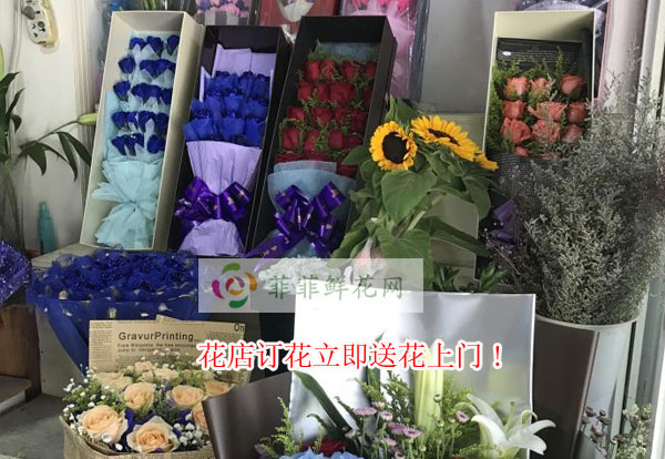 晋城沁水县花店订花立即送花上门!